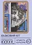 Набір з алмазною мозаїкою "Казковий кіт" 40*50 см, IDEA2-CK5906, ТМ "99IDEAS" - мініатюра 2