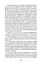 Безмежне небо над тобою - мініатюра 7