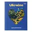 Щоденник шкільний ZiBi, А5+, 40 аркушів, інтегральна обкладинка, ZB.13926 - мініатюра 1