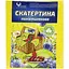 Скатертина на стіл Tablecloth(Yellow) поліетилен, розмір 120х200 см - мініатюра 1
