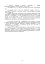 Доктрина з військової охорони здоров'я - миниатюра 10