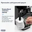 Кавоварка DELONGHI ECAM22.112.B - мініатюра 12