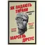 Як падають тирани і виживають нації - Марсель Дірсус - мініатюра 1