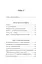 Чого вартий успіх. Уроки досягнення досконалості - миниатюра 5