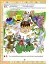Математичні орнаменти. Зошит для розвитку логіко-математичних здібностей дітей старшого дошкільного віку - миниатюра 5