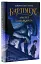 Бартімеус. Книга 1. Амулет Самарканда - мініатюра 3