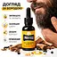 Олія для бороди Proraso Wood & Spice 30 мл (400740) - мініатюра 2