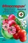 Біофунгіцид Фітоспорин паста 200 г - мініатюра 1
