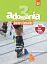 Adomania 3 - Pack Cahier d'activites + Version numerique - миниатюра 1