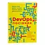 DevOps. Пособие – Патрик Дебуа, Джон Уиллис, Джин Ким, Джез Хамбл - миниатюра 1