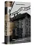 Майстер утечі. Людина, яка втекла з Аушвіцу, щоб попередити світ - миниатюра 3
