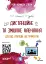 Дистанційне та змішане навчання. Досвід, поради, інструменти - миниатюра 1
