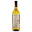 Вино Opal Ridge Semillion Chardonnay, белое, сухое, 12%, 0,75 л - миниатюра 2