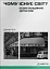 Чому існує світ? Екзистенційний детектив - миниатюра 1
