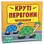 Настольная игра Arial Крутые гонки черепашек (91081) - миниатюра 1
