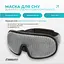 Маска для сну 3D EasyFit Dream з ефектом пам’яті (сіра) - мініатюра 2
