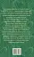 Лісова пісня - мініатюра 2
