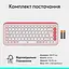 Клавіатура Logitech Pop Icon Keys Rose (920-013073) - мініатюра 9