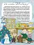 Хто приносить подарунки у зимову ніч? - миниатюра 3
