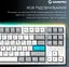 Клавиатура игровая механическая GamePro MK-285-WH Asgard Ragnar Keychron Super Red Switch Bluetooth 5.2/2.4 ГГц/USB White - миниатюра 13