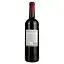 Вино Baron de Cresset красное сухое 0.75 л - миниатюра 2