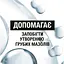 Крем для ног Neutrogena Норвежская формула питательный 150 мл - миниатюра 6