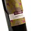 Вино Cornale Bardolino красное сухое 11.5% 0.75 л (403) - миниатюра 5