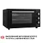 Электрическая печь Perfelli TRIMO 48 BLACK - миниатюра 9