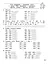 Тренажер з математики. Додавання та віднімання в межах 1000. 3 клас - миниатюра 2