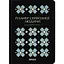 Планер-ежедневник Оrner "Планер серьезного человека" черный с орнаментом - миниатюра 1
