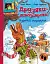 Різдвяний подарунок - миниатюра 1