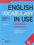 Vocabulary in Use 3rd Edition Elementary with Answers and Enhanced eBook - миниатюра 1