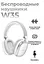 Бездротові навушники Hoco W35 Bluetooth - мініатюра 9