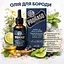 Олія для бороди Proraso Azur Lime 30 мл (400741) - мініатюра 2