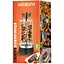 Электрошашлычница Ardesto VEG-HY1000 - миниатюра 7