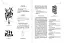 Український книжковий знак ХIХ – ХХ століть: каталог колекції Степана Давимуки. Том 1-3 - миниатюра 4
