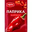 Паприка Мрія копченая молотая 20 г (947714) - миниатюра 1