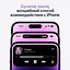 Смартфон Apple iPhone 14 Pro Max 512GB Deep Purple (Grade B) Seller Refurbished - мініатюра 6