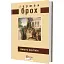 Книга Смерть Верґілія. Серія Майстри світової прози - Герман Брох (Вид. Жупанського) - мініатюра 1