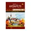 Набір паперу для акварелі А4 АП-0701-1, 10 аркушів - мініатюра 1