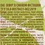Уцінка. Зефір Богуславна зі смаком фісташки, 230 г (886671)  - мініатюра 4