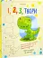 1,2,3 Твори - мініатюра 1