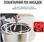 Кухонная машина Tefal QB522838 (6998314) - миниатюра 6