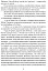 Місяць любови : оповідання, образки, етюди, історична повість - мініатюра 9