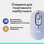 Миша Logitech POP Mouse Lilac, Bluetooth (910-007414) - мініатюра 11