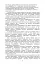 Досвід психологічного забезпечення в російсько-українській війні. Військове лідерство та внутрішні комунікації, мотивація та моральна готовність військовослужбовців - мініатюра 9