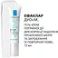 Набір La Roche-Posay Комплексний догляд за проблемною шкірою - мініатюра 3