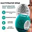 Мастурбатор-яйцо Satisfyer Masturbator Egg Naughty самосмазывающийся (4821002029884) - миниатюра 3