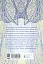 Сторінки світу. Нічна країна. Книга 2 - миниатюра 2