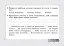 Діагностичні картки з української мови. 3 клас - миниатюра 3